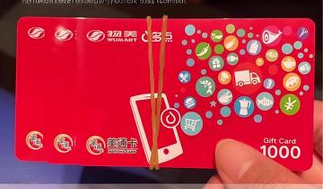 美通卡验证码刮开就能用了吗