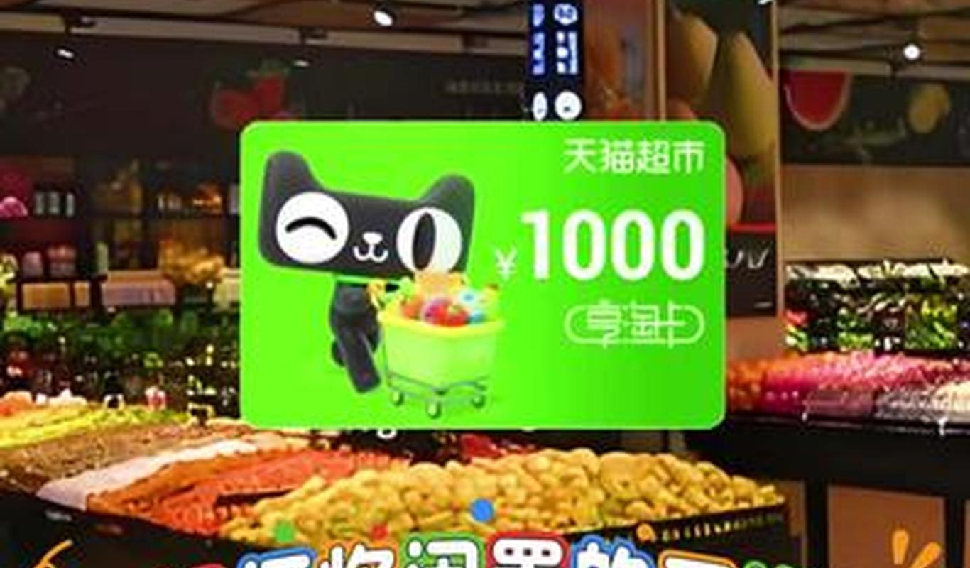 淘宝更改手机号码后,天猫超市余额还在吗