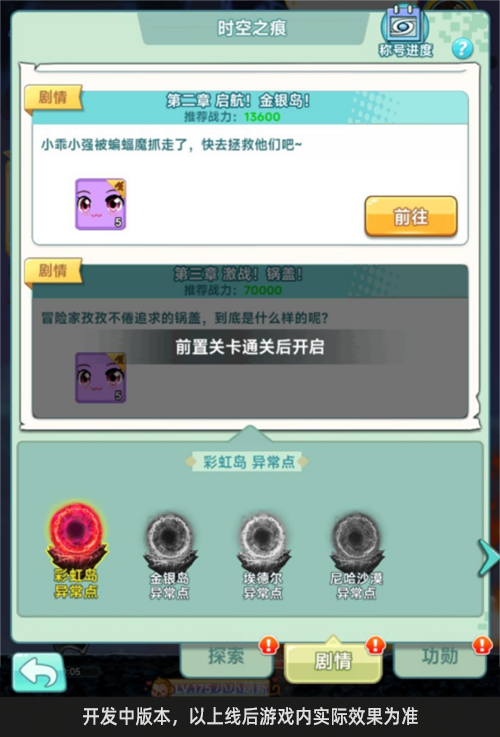 聊聊冒险岛当年那些顶级折磨任务，肝疼了吗？