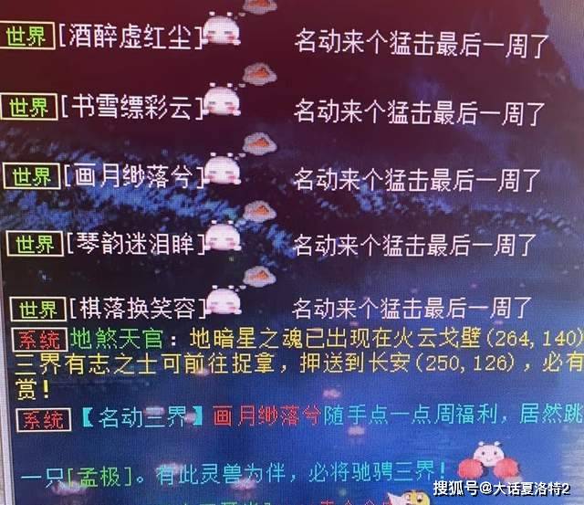 大话西游2:集市摆摊2500万卖掉了孔雀明王?事后号主发了个表情 大话西游2:集市摆摊2500万卖掉了孔雀明王?事后号主发了个表情