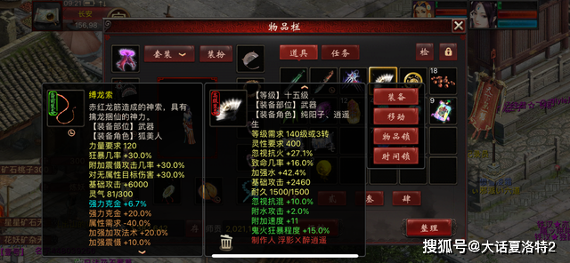大话西游2:集市摆摊2500万卖掉了孔雀明王?事后号主发了个表情 大话西游2:集市摆摊2500万卖掉了孔雀明王?事后号主发了个表情
