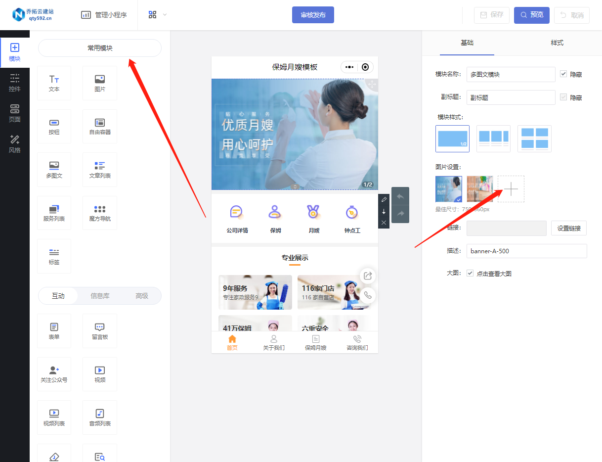 文章配图-2