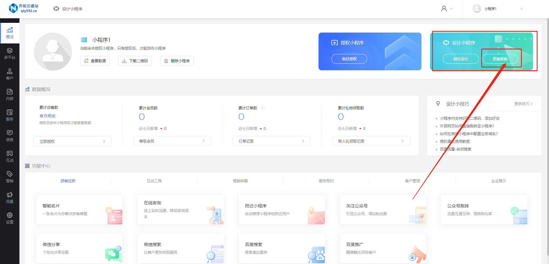 文章配图-1