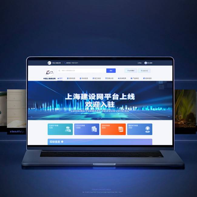 上海建设网站的网址是什么？