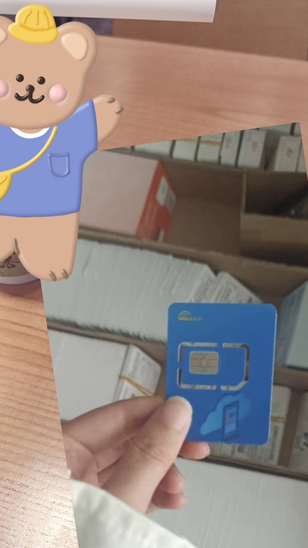 新办的电话卡能注册微信吗