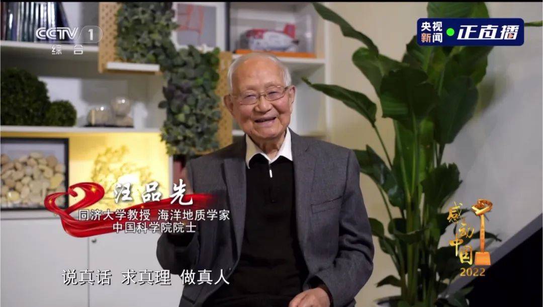 咱百科——“银发知播”感动中国，短视频科普迎来高潮