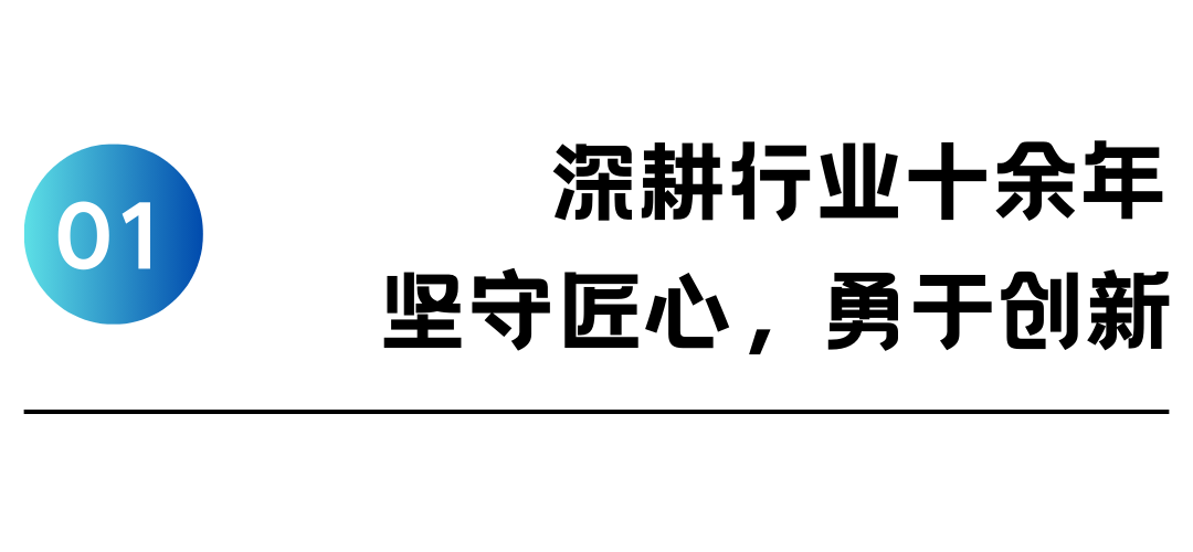 新利体育平台如何找到智能厨卫突破点它把技术创新刻进自己的基因(图1)