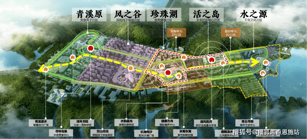 阿尔法城欢迎您丨2024（杭州千岛湖）阿尔法城-楼盘详情-价格-面积-户型