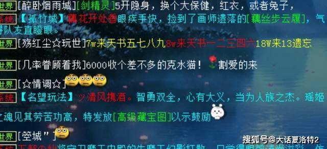 大话西游2：昨天刚一键奢华，今天狐小妖就来家了，但是吧…