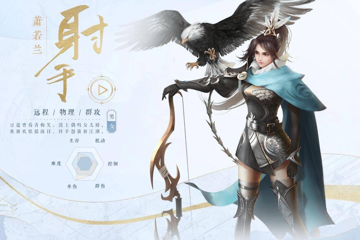 倩女幽魂手游搬砖玩什么职业好 云手机快速搬砖攻略