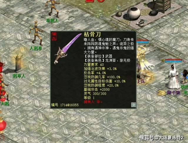 大话西游2:买号不到一个月,心猿点出问号,这是员工发福利么? 大话西游2:买号不到一个月,心猿点出问号,这是员工发福利么?