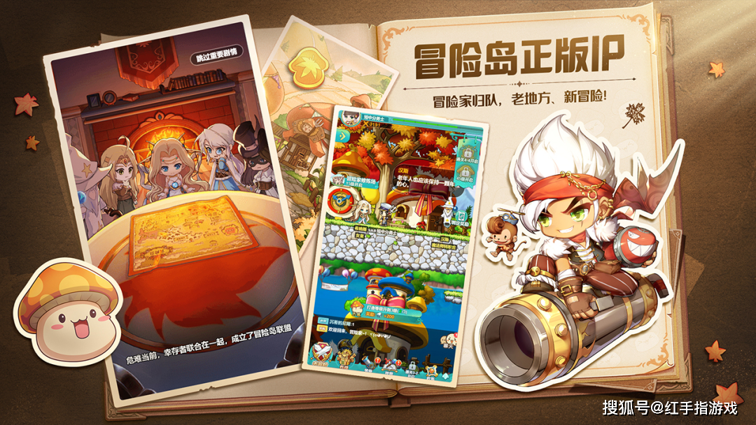 《冒险岛：联盟的意志》 新手怎么玩？新手攻略！