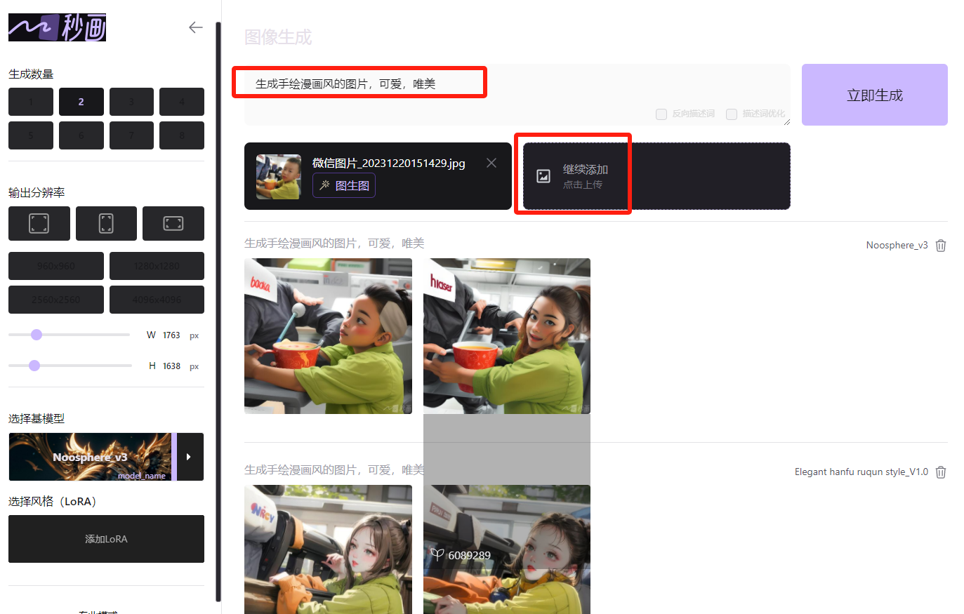 如何让下班准时?试试这5款AI神器!笔灵AI、TreeMind树图、对话鸭…高效办公新伙伴,你 如何让下班准时?试试这5款AI神器!笔灵AI、TreeMind树图、对话鸭…高效办公新伙伴,你