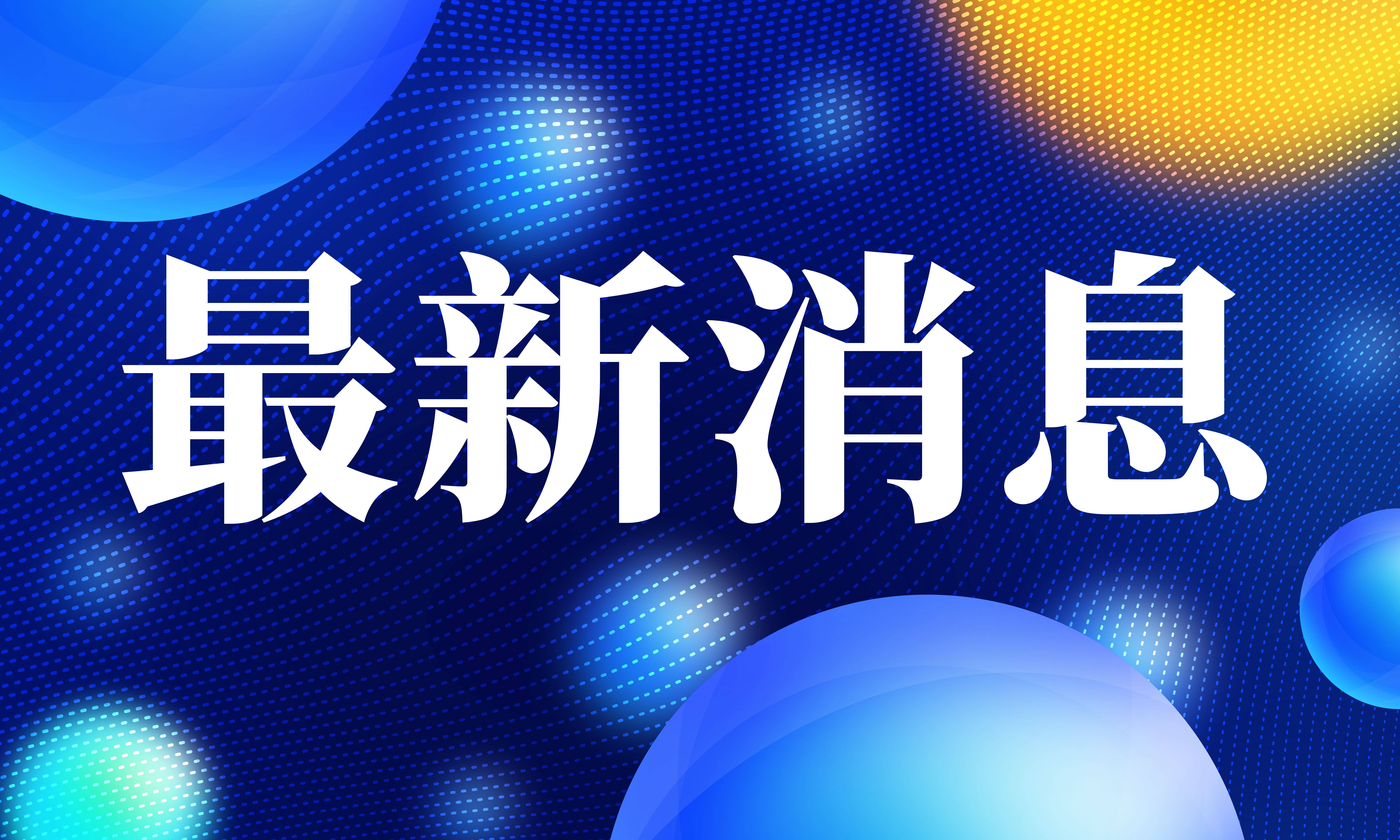 王健林的年会，停了