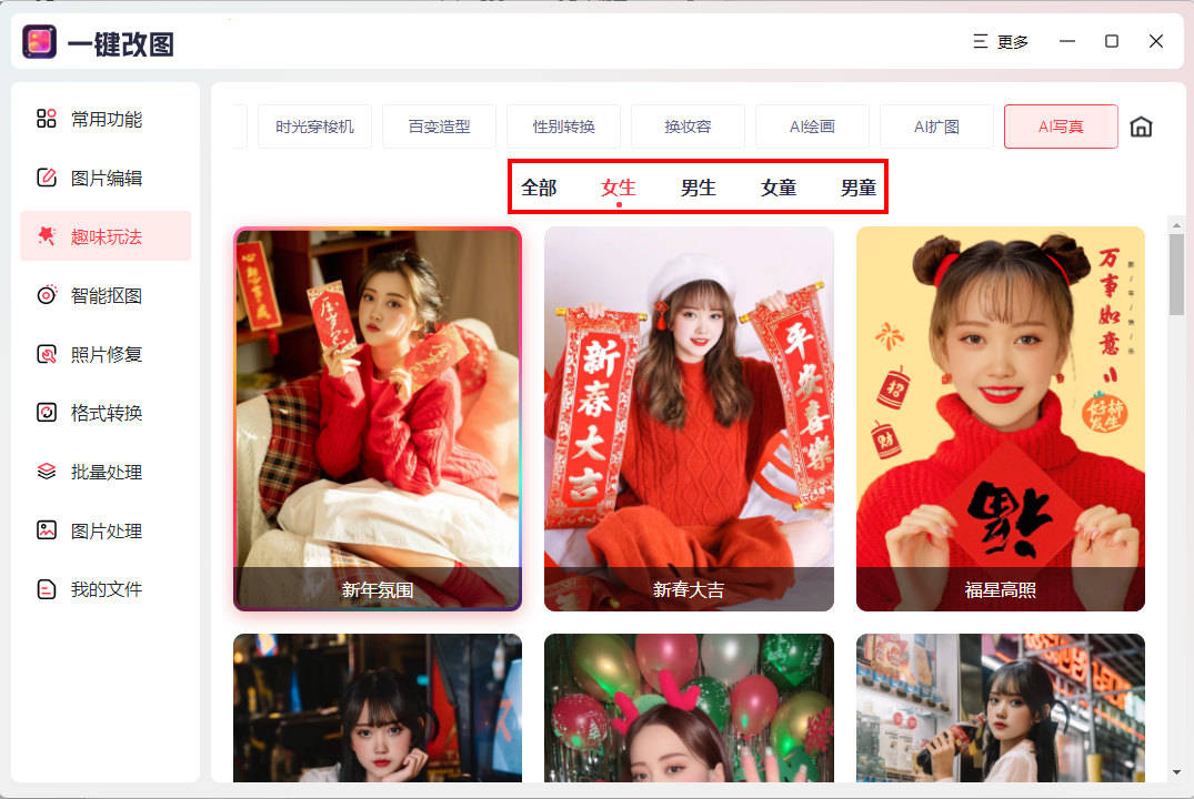 文章配图-3