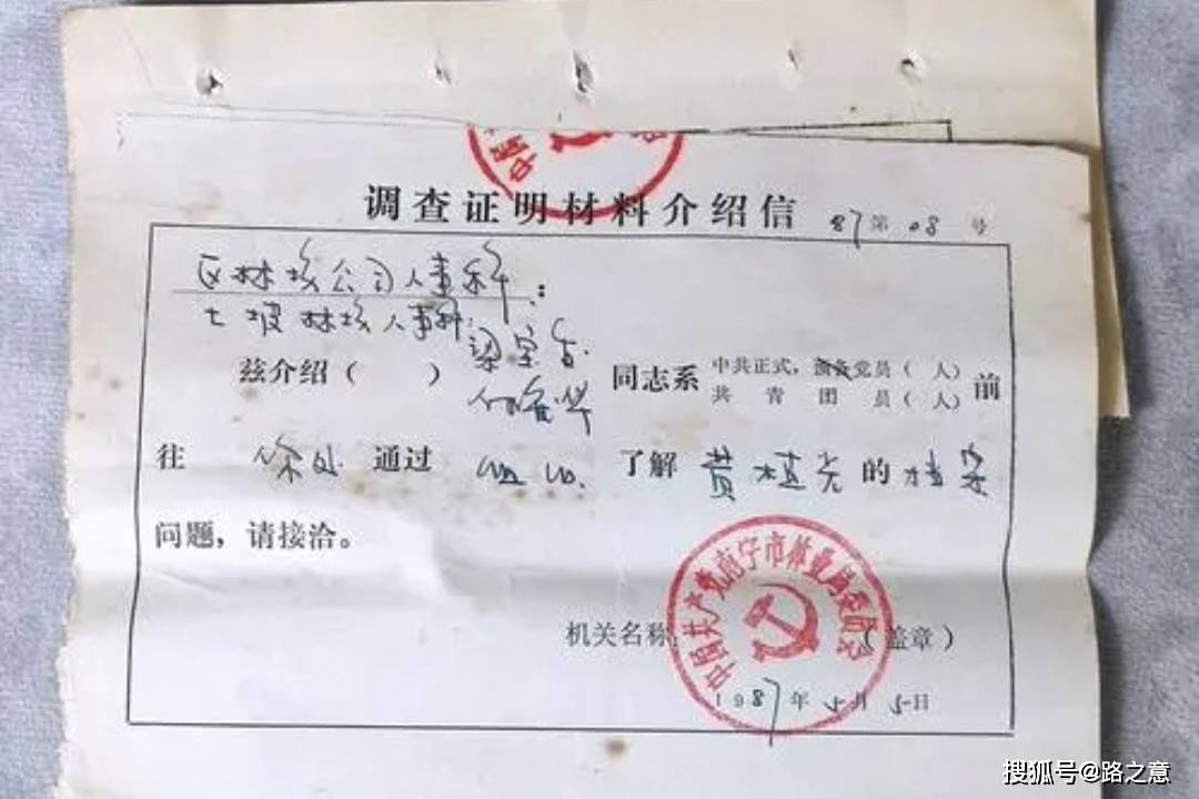 宾馆房间床下露出一只手1985年广州流花宾馆特大凶杀案侦破始末(图4)