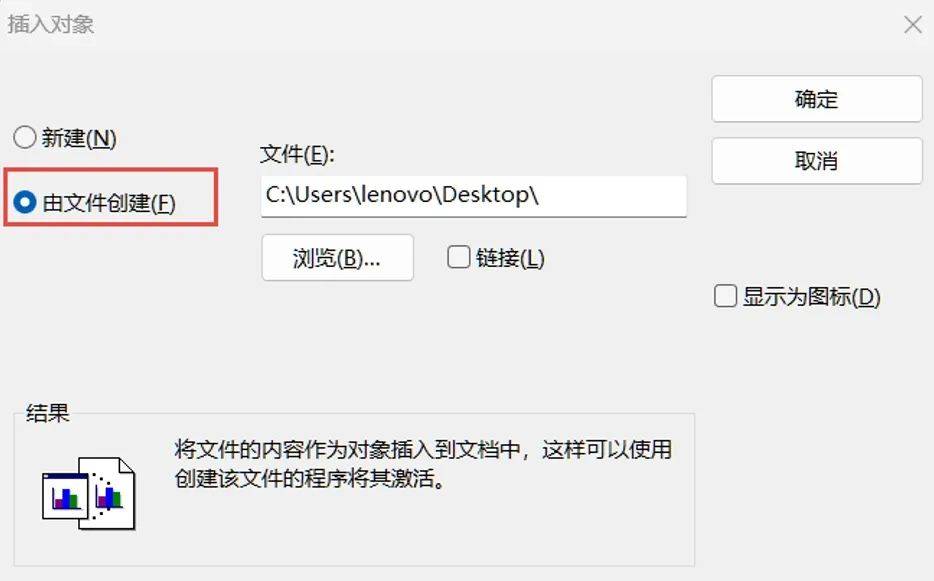 教程 | 超全的CAD图片插入方式