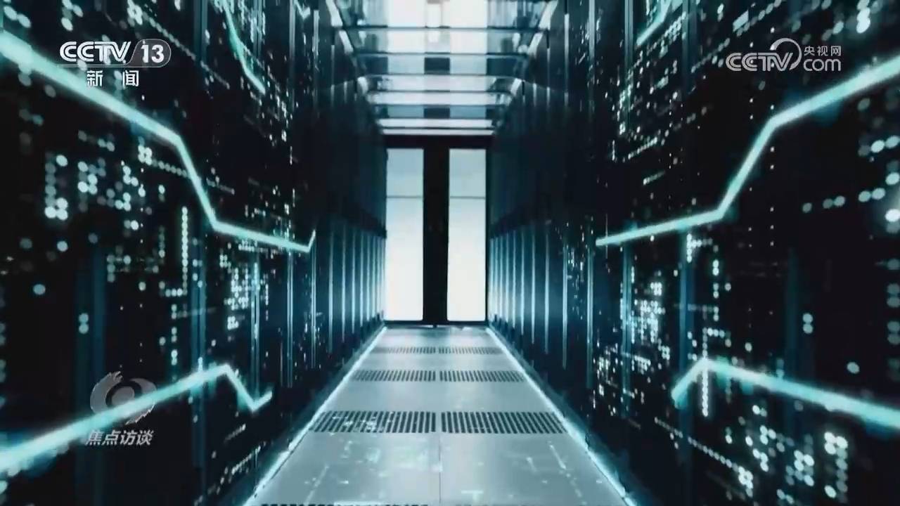 焦点访谈:发展新质生产力 人工智能 赋能未来