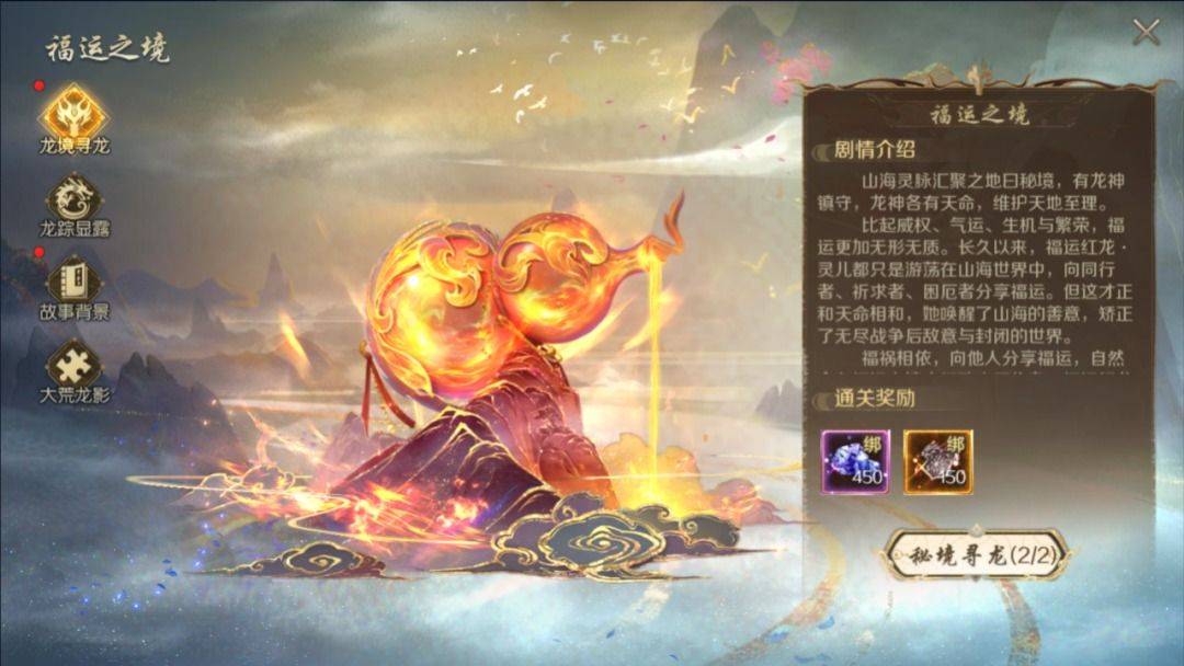 超可爱萝莉龙登场,《魔域手游》福运红龙免费获取攻略! 超可爱萝莉龙登场,《魔域手游》福运红龙免费获取攻略!