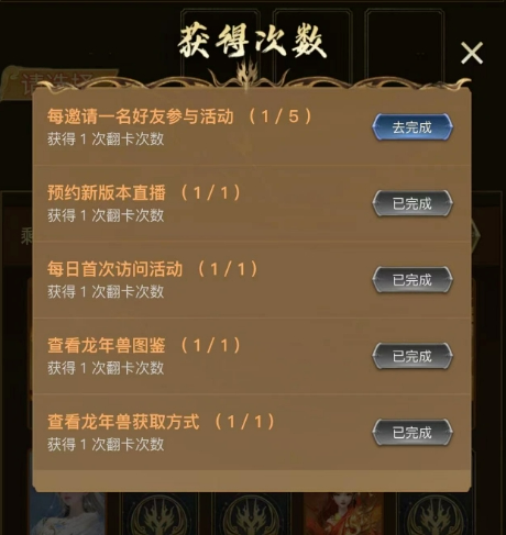 《魔域手游》2024龙年兽火热登场 海量福利活动别错过