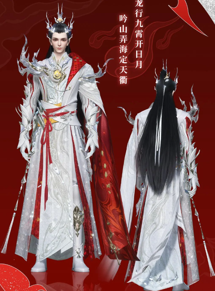 《新倩女幽魂》：海底婚礼与“龙吟天下”新时装闪耀登场