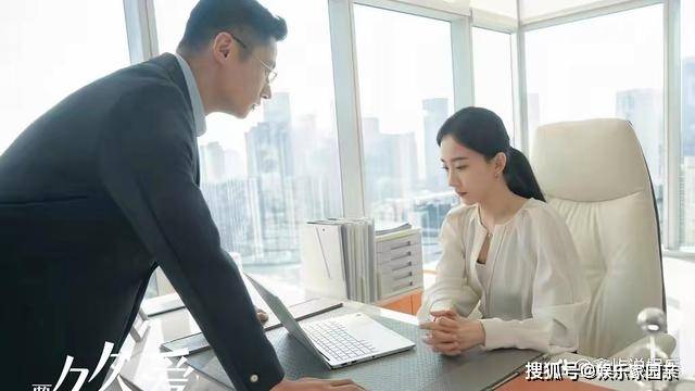 《要久久爱》岳桐离开公司后，用录音毁了方明雨美好想法