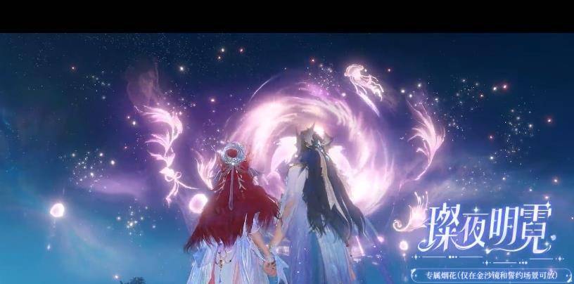 与海洋邂逅,《新倩女幽魂》带来无边视觉震撼! 与海洋邂逅,《新倩女幽魂》带来无边视觉震撼!