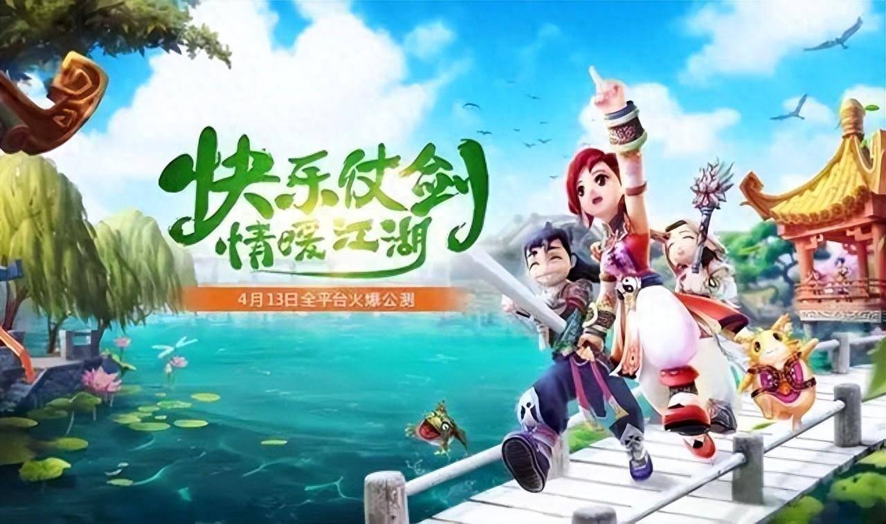 热血江湖手游：全新玩法【江湖会武】——勇者的较量，热血的碰撞