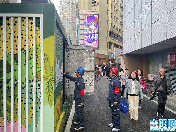 贵阳网