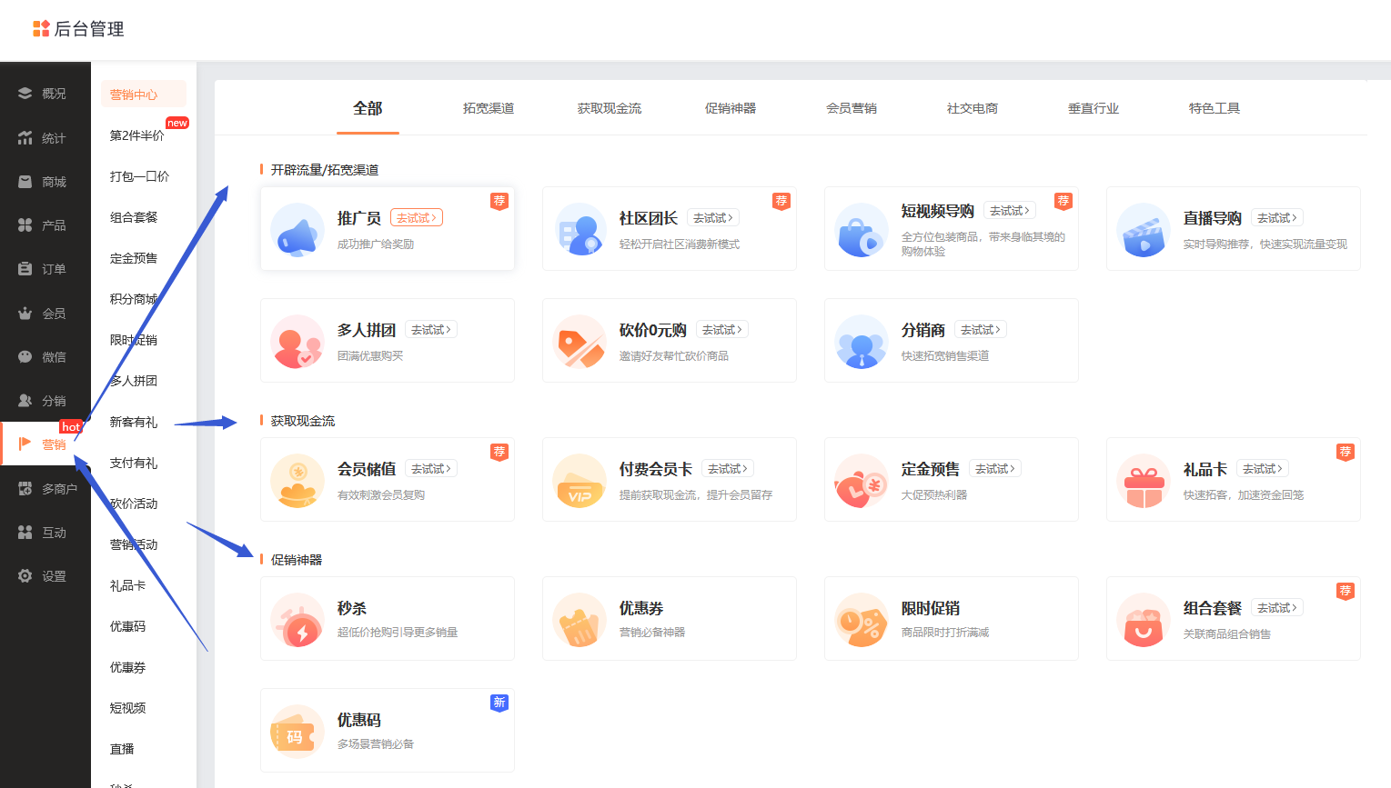 文章配图-6