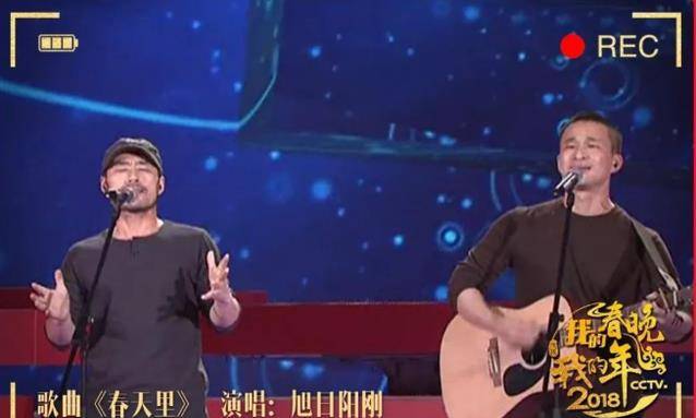 原创一夜爆红后开始膨胀，成到早前这个局面，旭日阳刚谁也不能怪罪
