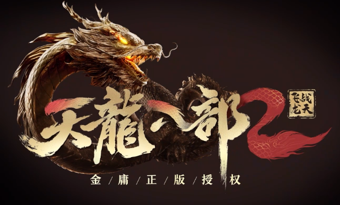 天龙八部2手游峨眉绝学怎么搭配 峨眉绝学搭配攻略