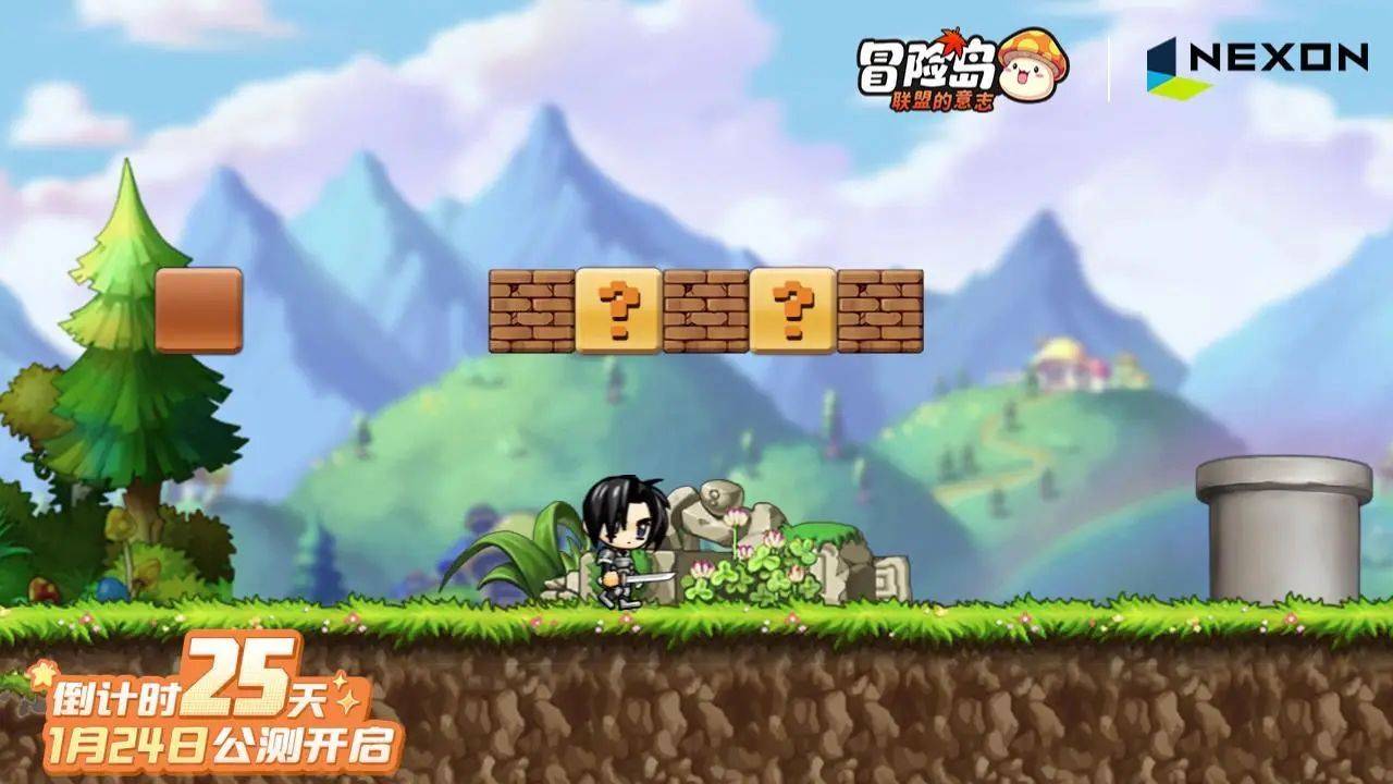 冒险岛联盟的意志职业推荐，可用礼包兑换码分享