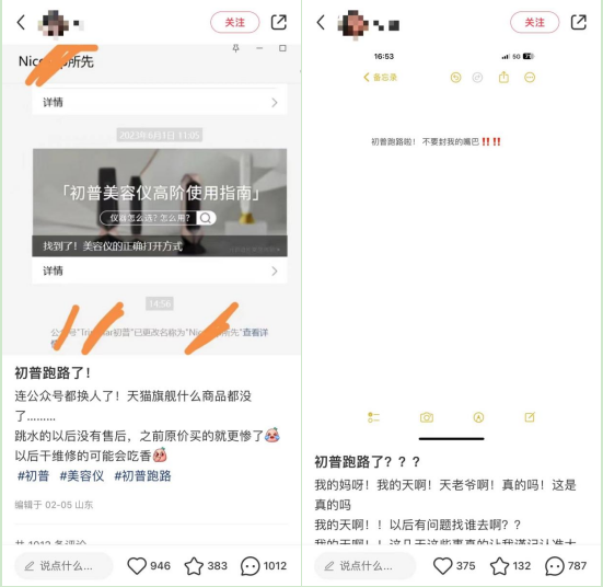 网易云音乐【欧洲杯手机投注网页】-初中答案网教资好考吗？比高中难还是简单？