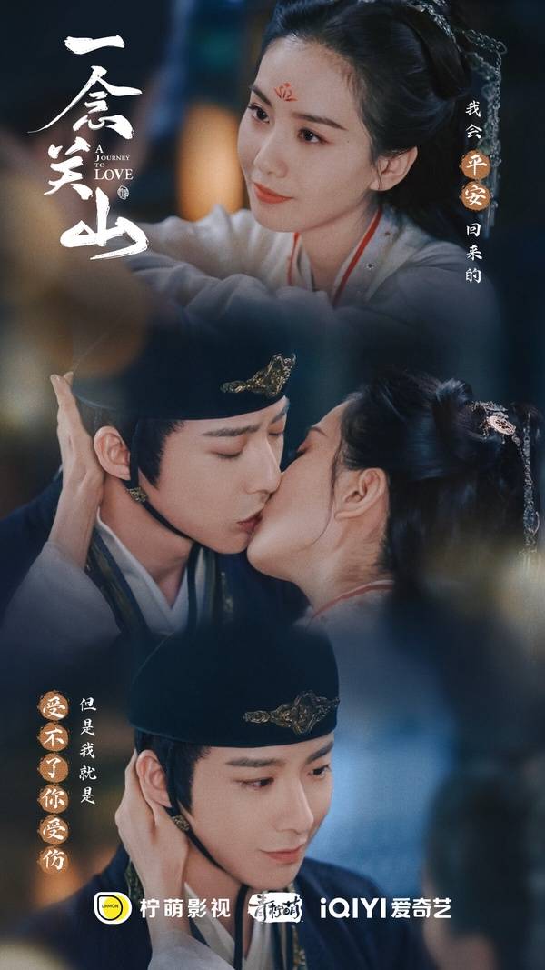 原创近年古装网剧电视台收视排行TOP10！ 吴磊《星汉》第4，《琉璃》第2，冠军是它
