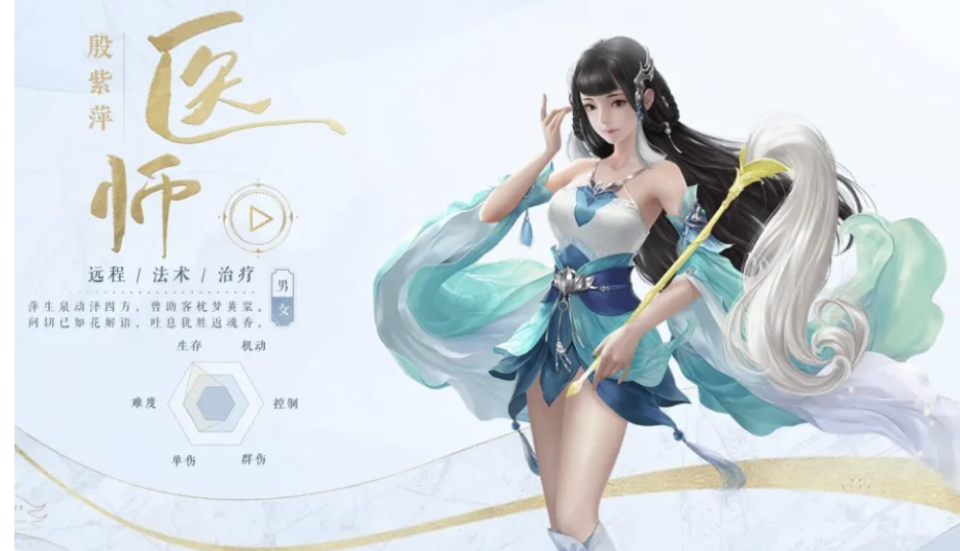 倩女幽魂手游新手玩哪个职业好，倩女幽魂手游职业推荐2024