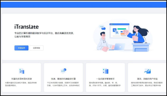 如何自动翻译？4款软件轻松跨越沟通障碍