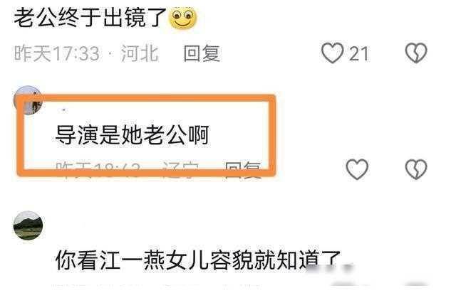 江一燕和老公恩爱秀恩爱！同吃饼，甜度爆表！