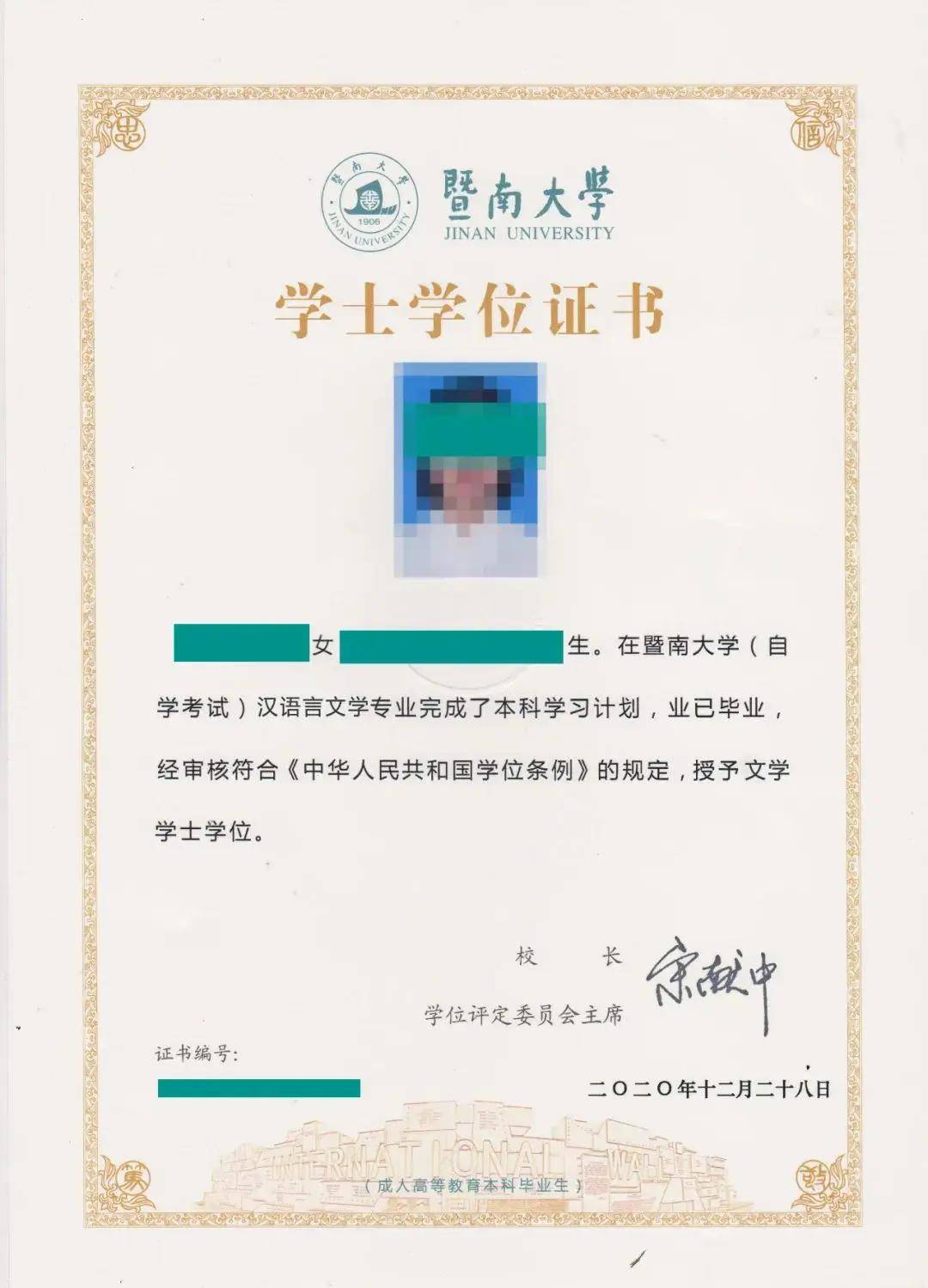 的主考院校不同，学位申请条件也是不同的，具体如下：自考本科学位证书深圳自考本科报名、报考流程深圳自考