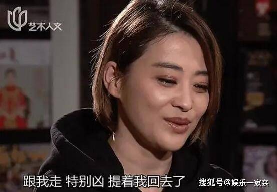 原创梅婷三任丈夫是谁？被臧天朔扇嘴巴是真的吗？梅婷多大了？黑眼圈为什么这么重