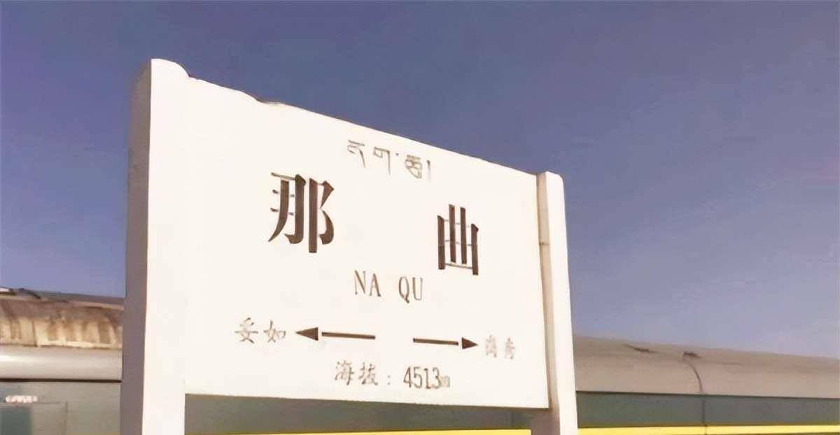 完美电竞我国唯一没有树的县:千年来种不活一棵树为何会这样?(图6)