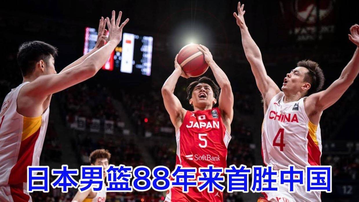 NBA选秀专家：中国男篮有人才，却造出残次品！反观日本借鸡生蛋