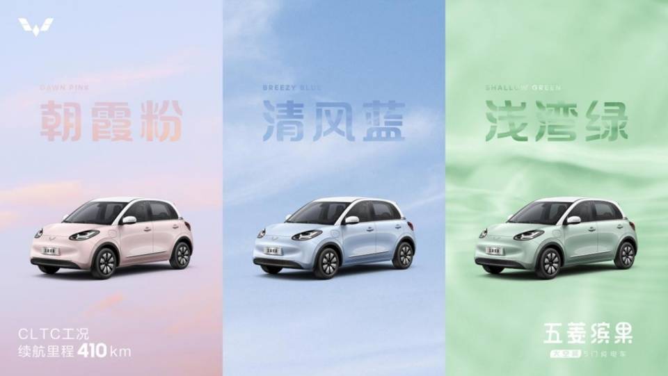 年销25万雷竞技【RAYBET】台五菱缤果是如何实现销量起飞的?(图2) 年销25万雷竞技【RAYBET】台五菱缤果是如何实现销量起飞的?(图2)