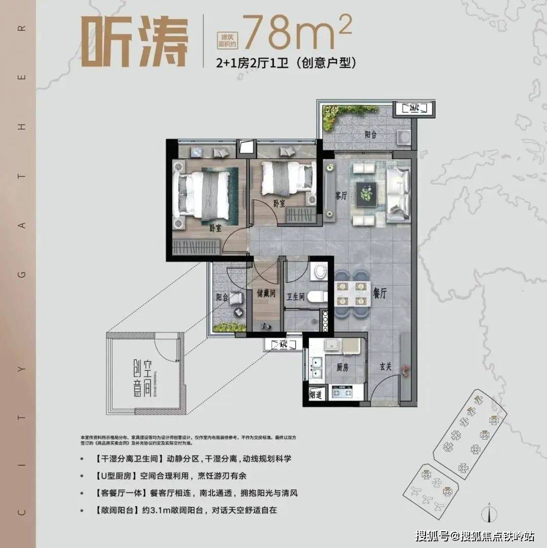 保利南沙天汇首页网站-保利南沙天汇售楼处电话-9博体育楼盘详情-欢迎您(图10)