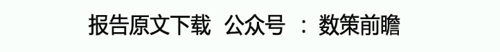 折扣零售框架：海外折扣零售行业穿越周期，探索我国线下折扣零售渠道发展空间(图1)