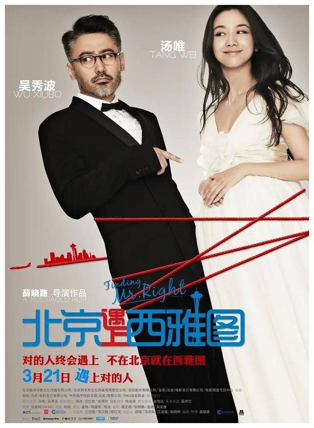 《汤唯：六部必看电影推荐，绝对不能错过！》