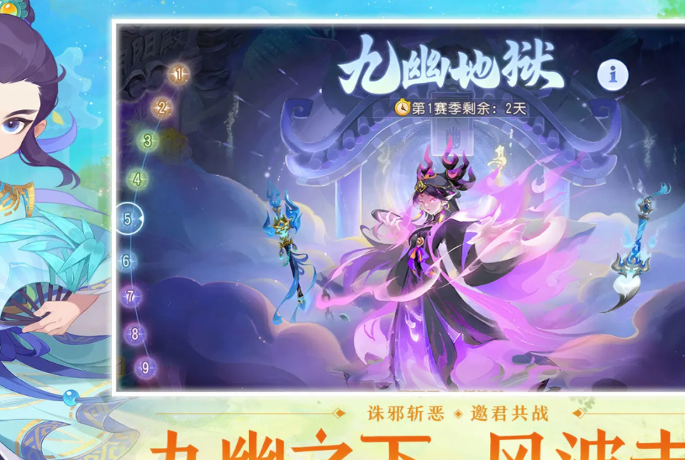 梦幻西游手游最实用的氪金攻略推荐，助你快速成为达人！