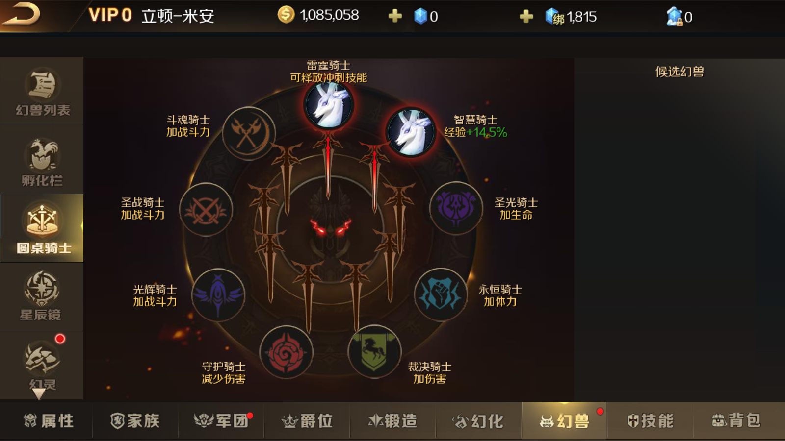 《大唐无双手游》与《魔域手游》：两大经典IP的移动端较量