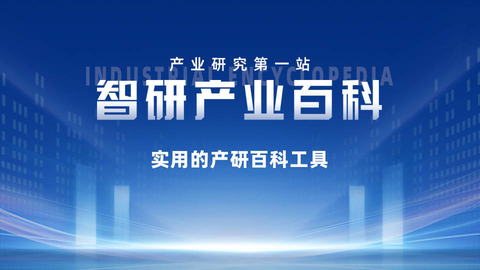 产业发展现状|智研产业百科词条——涂料-频道-手机搜狐