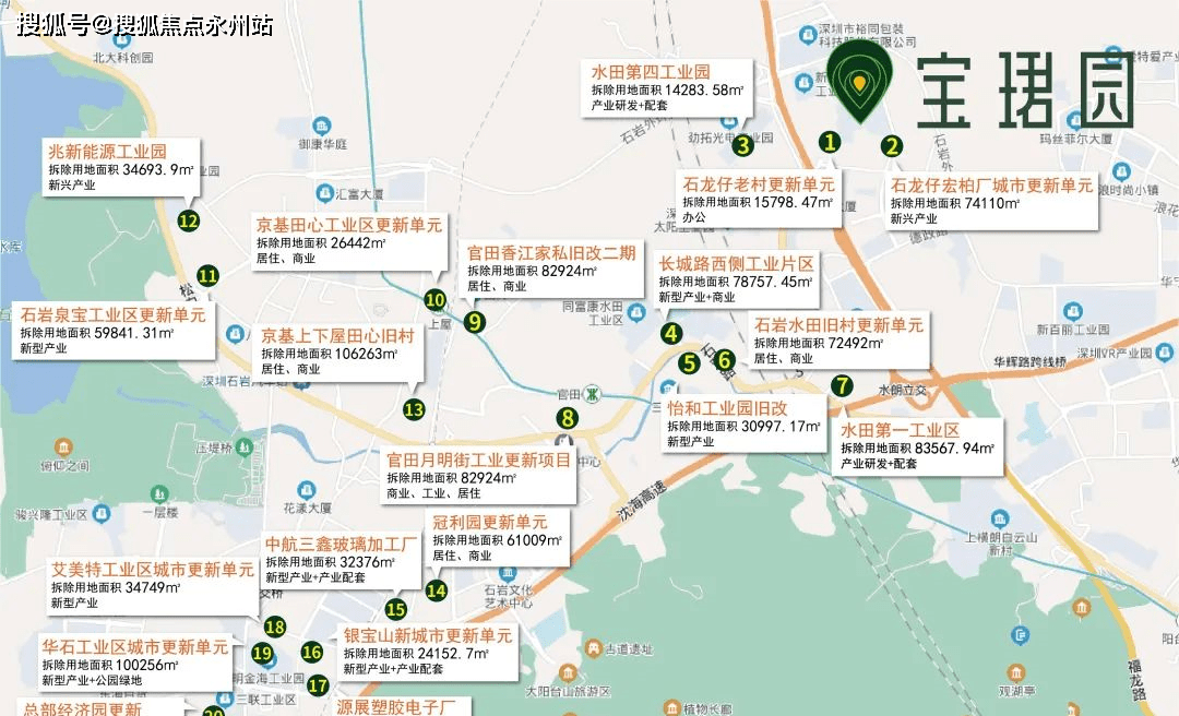 深圳宝珺园售楼处电线首页网站_价格_户型_营销中心(图8)